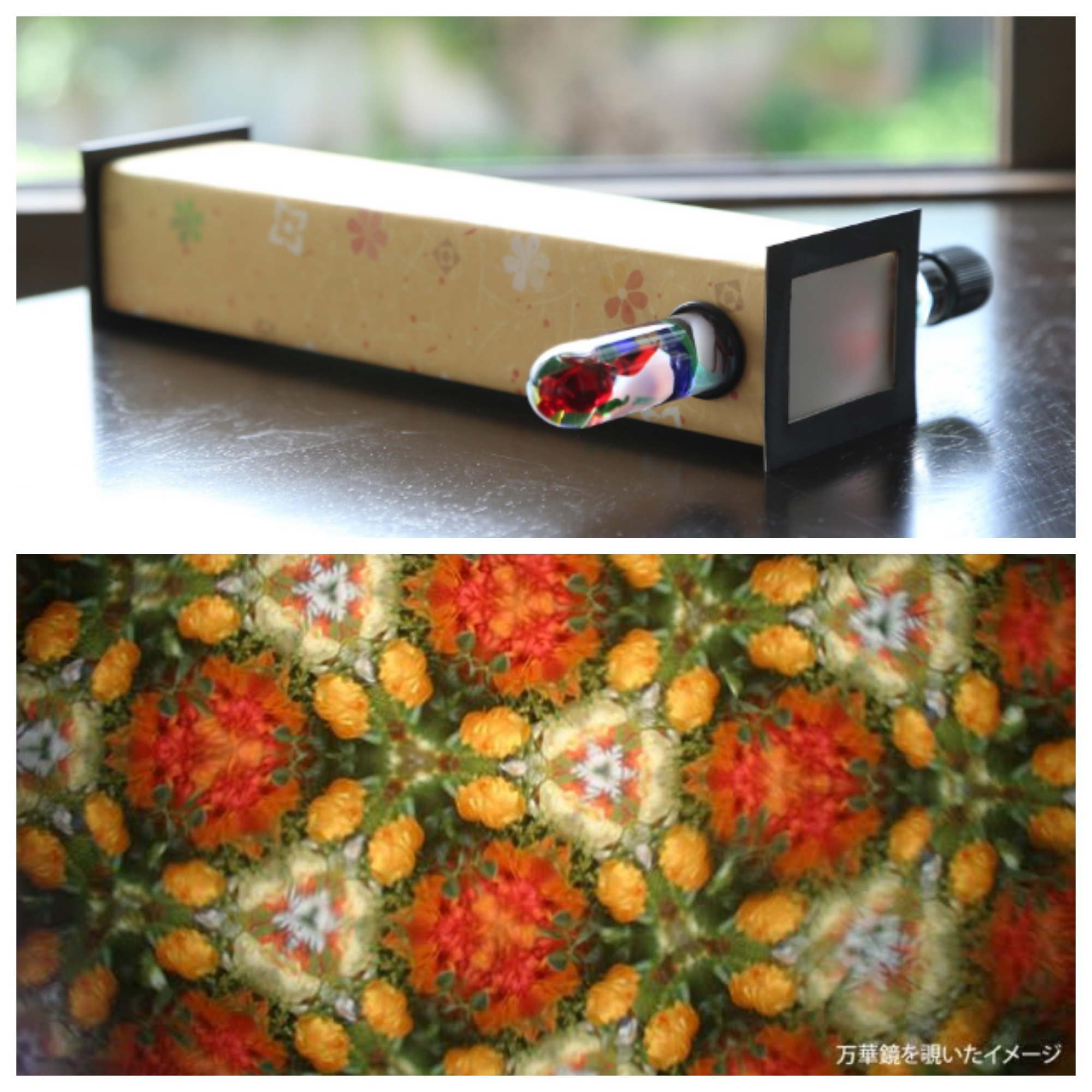 万華鏡の手づくり教室『(有)佐賀ダンボール商会』｜有田観光協会 あり